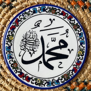 Isalmic Writing Ceramic Plate 16 cm Round Handmade & Hand-Painted in Palestine - Palestinian Islamic Pottery