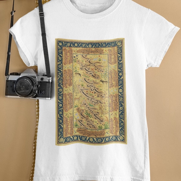 Persische Poesie - Unisex T-Shirt aus 100% Bio-Baumwolle mit traditioneller persischer Kunst Weiß / Beige