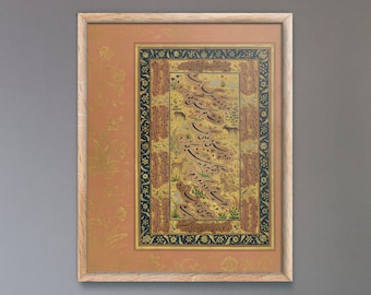 Persian Poetry by Ibn Yamin (Traditional Persian Art) A4 A3 A2 Rare High Resolution Giclée Print, also available Framed