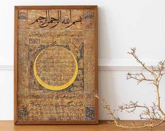A Hilyeh As A Crescent Moon (Traditional Persian / Turkish / Islamic Calligraphy Art) Rare Hi-Res Giclée Print, also available Framed