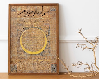 A Hilyeh As A Crescent Moon (Traditional Persian / Turkish / Islamic Calligraphy Art Print) Antique Wall Art / Home Decor available Framed