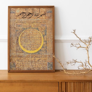 A Hilyeh As A Crescent Moon (Traditional Persian / Turkish / Islamic Calligraphy Art Print) Antique Wall Art / Home Decor available Framed