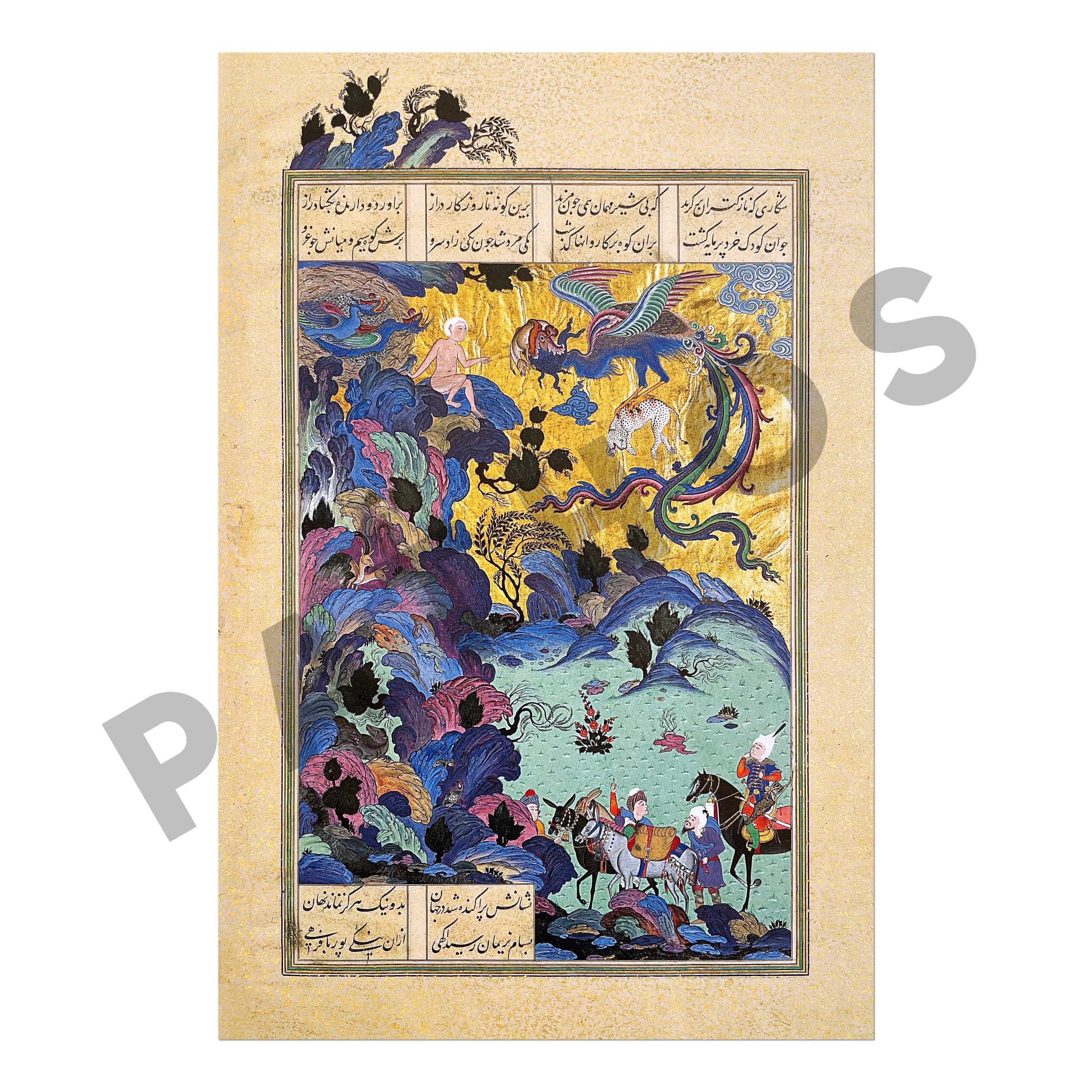 Zal in the Simorgh's Nest (traditional Persian Miniature Art From the