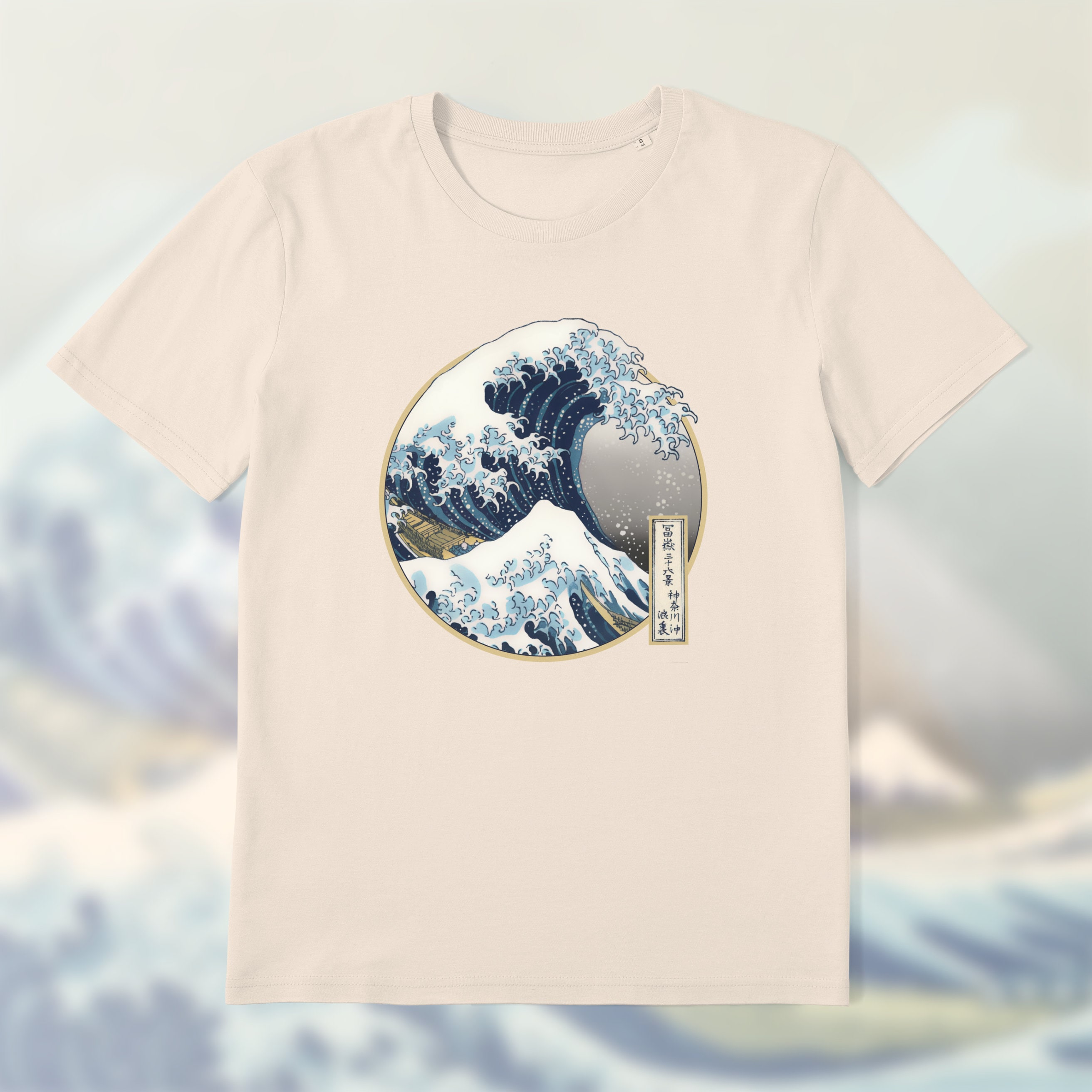 HOKUSAI the Great Wave Tshirt Made From 100 Organic Etsy