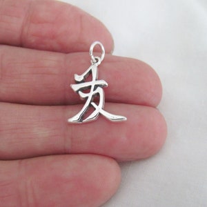 Solid Sterling Silver Chinese prosperity symbol charm. (Brand new)