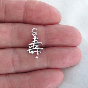 Solid Sterling Silver Chinese long life symbol small charm. (Brand-new)