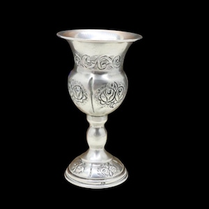 Sterling Silver Judaica Kiddush Cup: Grapes & Vines, Israel 800 Silver
