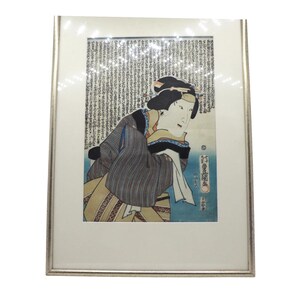 Kunisada Utagawa Woodblock Print – Actor as One of the Five Thieves, 1864
