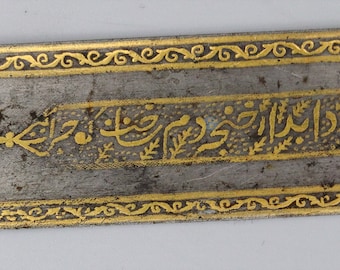 Islamic Gold Inlay on Steel Page Turner, Antique Islamic Qajar Page turner