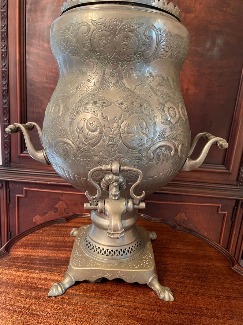 Middle Eastern Samavour Antique Middle Eastern Samovar Large Engraved Brass Tea Urn Footed Base ...