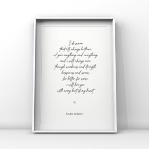 Personalized Song Lyric Print | Wedding Vows, Anniversary Gift