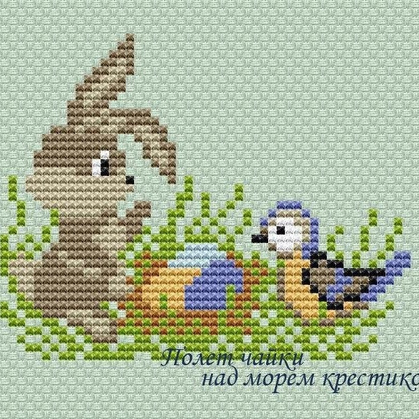 Easter bunny and bird Cross Stitch Pattern PDF Instant Download Embroidery Cute Wall Decor Easter Cross Stitch Primitive Cross stitch