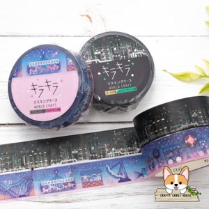 1 or 2 pc set | 15mm | World Craft | Night KIRAKIRA Foil Washi Tape | Factory - Carousel (Amusement Park)