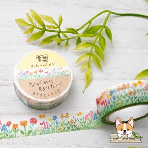 1 roll | 15mm | Furukawashiko | Watashi-Biyori Flower Washi Tape | Flower Field