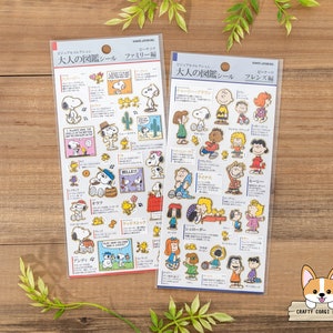1 or 2 pc set | Kamio x Peanuts | ADULT VISUAL DICTIONARY Gold Foil Crepe Stickers | Family - Friends