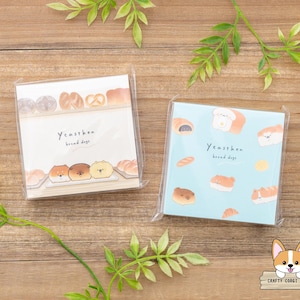 200 sheets | Kamio | YEASTKEN Bread Dogs 4 Designs Square Memo Pad | Bakery - Full