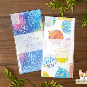 4 hojas 2 sobres / Furukawashiko / Verano Limitado CARTA DE HOY Juego de letras washi estilo japonés / Fuegos artificiales - Globos yo-yo