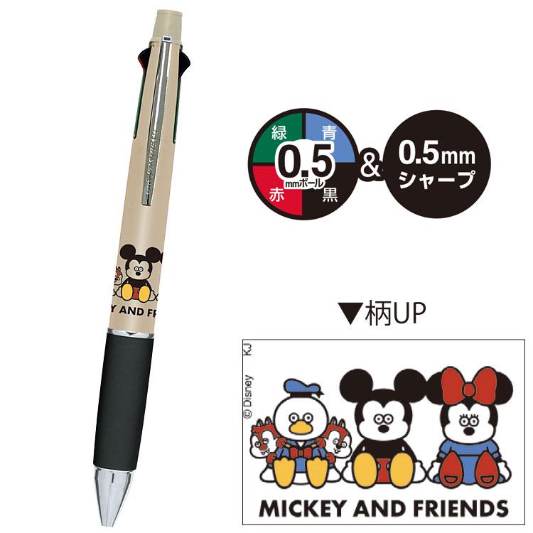 1 Pc | 0.5mm | Kamio X Seiji Matsumoto | Disney JETSTREAM