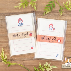 30 hojas 5 sobres / Furukawashiko / Juego de minicartas SOEBUMI-SEN de edición limitada de primavera / Panda fresa - Perro fresa