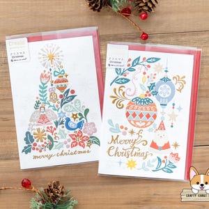 1 kaart 1 envelop | NB x Mieko Akioka | Goudfolie wenskaarten met KERST reliëf | Kerstboom - ornamenten