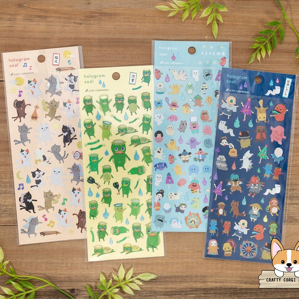 1 or 2 pc set | Active | Summer Japanese Yokai Hologram Sticker Sheets | Nekkomata - Kappa - Yokai - Tiny Yokai