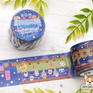1ロール｜30mm｜BGM｜夏季限定 金箔和紙テープ｜お祭り屋台