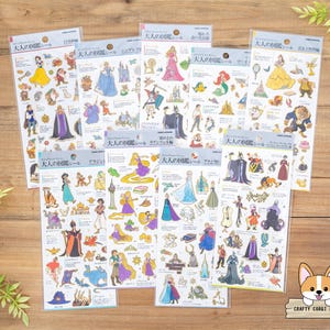 1 foglio / Kamio / Adesivi VISIVI PER ADULTI / Biancaneve, Cenerentola, La Bella Addormentata, La Sirenetta, La Bella e la Bestia, Aladdin, Rapunzel, Frozen, I Cattivi