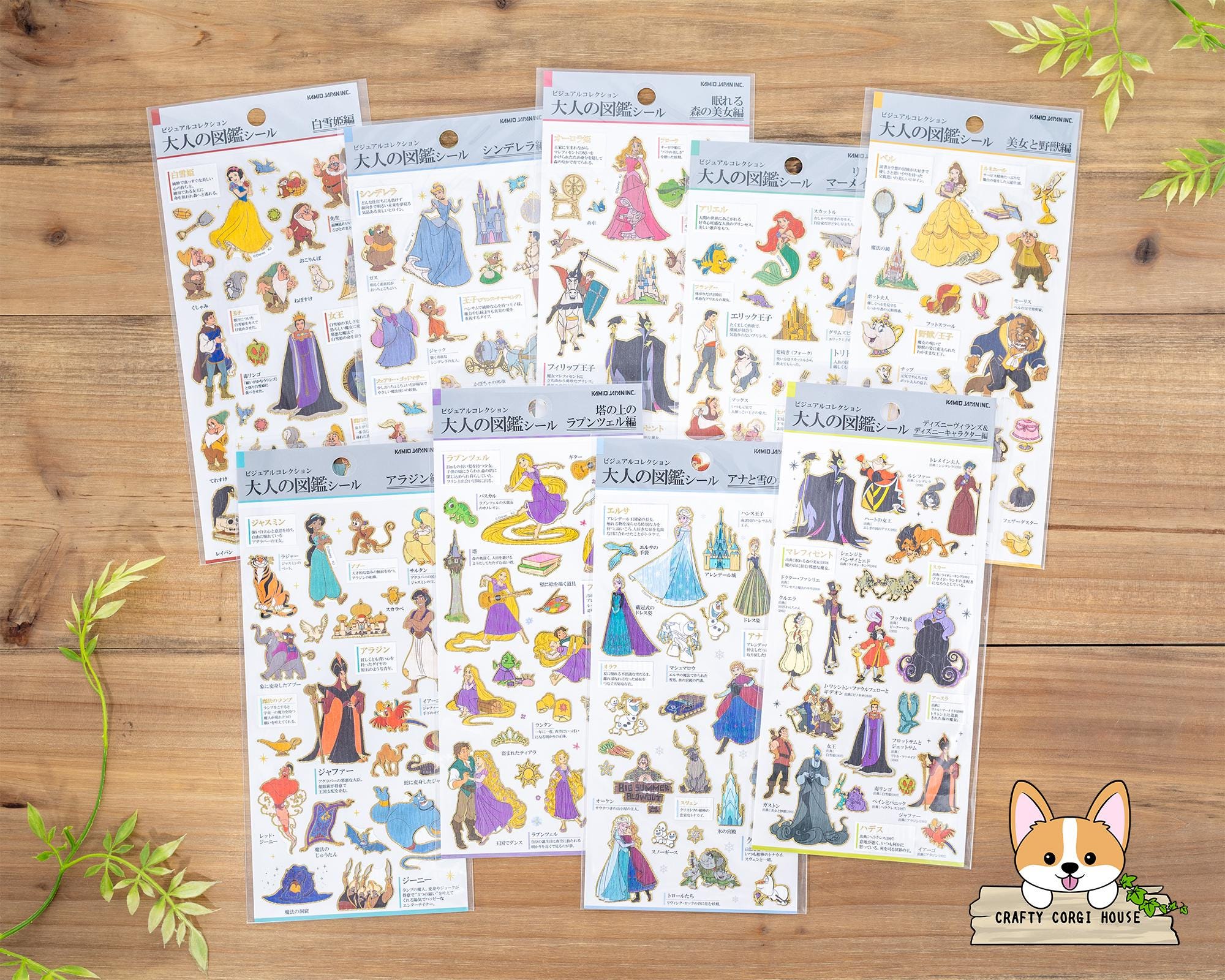 Beauty:beast Japan - Etsy