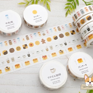 1 roll | 15mm | Papier Platz x Kamoi Kakoshi | OKAWARIMASUTE Washi Tape | Milk - Cookies - Coffee - Pancake