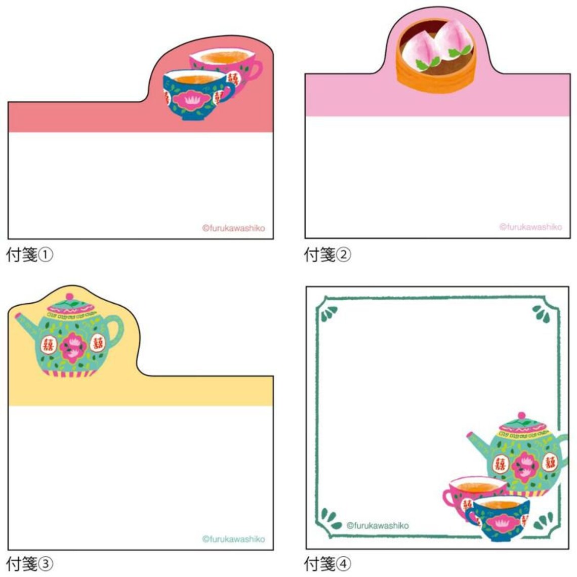 Dim Sum Sticky Notes 60 Sheets | Furukawashiko X Sun-star | TAIWAN TRIP Die Cut Mini Sticky ...