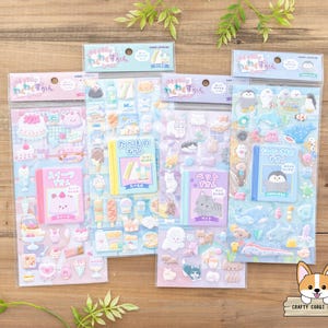 1 Bogen | Kami | TSUTE WAKUWAKU ZUKAN (Aufregendes D.I.Y Bilderbuch) 3D Puffy Stickers | Süßigkeiten - Lebensmittel - Meeresbewohner - Haustiere
