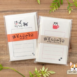 30 hojas, 5 sobres / Furukawashiko / Juego de minicartas SOEBUMI-SEN de edición limitada de invierno / Cat Walk - Gato en taza