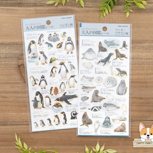 1 folha | Kamio | DICIONÁRIO VISUAL PARA ADULTOS Adesivos de Folha de Ouro | Pinguim - Leão-marinho e Foca