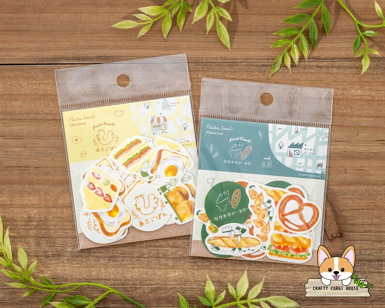 20 szt. | Furukawashiko | YAKITATE PANTOWN Bread Town wycinane naklejki Washi | NikoNiko Marupan - Piekarnia Mikazuki - Asagopan - Piekarnia KariKari BUNDLE: C + D