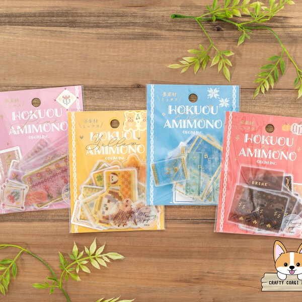 45 pc | BGM | HOKUOU AMIMONO (Scandinavian Knitting) Foil Die Cut Tracing Paper and Paper Stickers | Pink - Yellow - Blue - Red