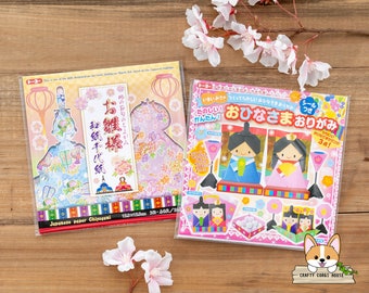 花柄のシャドーボックスアート、日本の友禅和紙「HOME」装飾、一点
