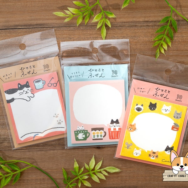 Cat Sticky Notes Etsy