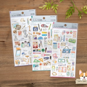1 feuille | Kamio | DICTIONNAIRE VISUEL POUR ADULTES Stickers dorés en crêpe |  Fournitures artistiques - Papeterie - Papeterie nostalgique