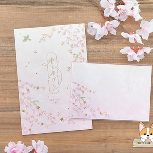 10 hojas 4 sobres / NB / CARTA DE PRIMAVERA Sakura Juego de bloc de cartas y sobres con lámina dorada A5 / Mensajero de primavera Pájaro