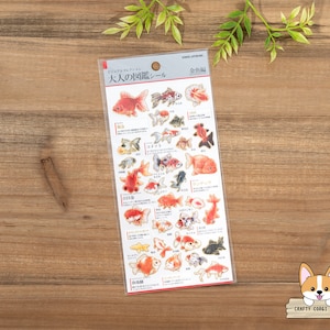 1 sheet | Kamio | ADULT VISUAL DICTIONARY Gold Foil Crepe Stickers | Goldfish