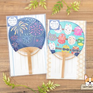 1 Karte 1 Umschlag | Aktiv | TAKE UCHIWA (Bambus japanischer Fan) Sommer-Gruß-Karte | Hanabi (Feuerwerk) - Omen (Masken)