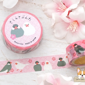 1 pc set | 15mm | Active | "Sakura & Bunta" Bird Washi Tape | Java Sparrows and Japanese Cherry Blossoms (Sakura)