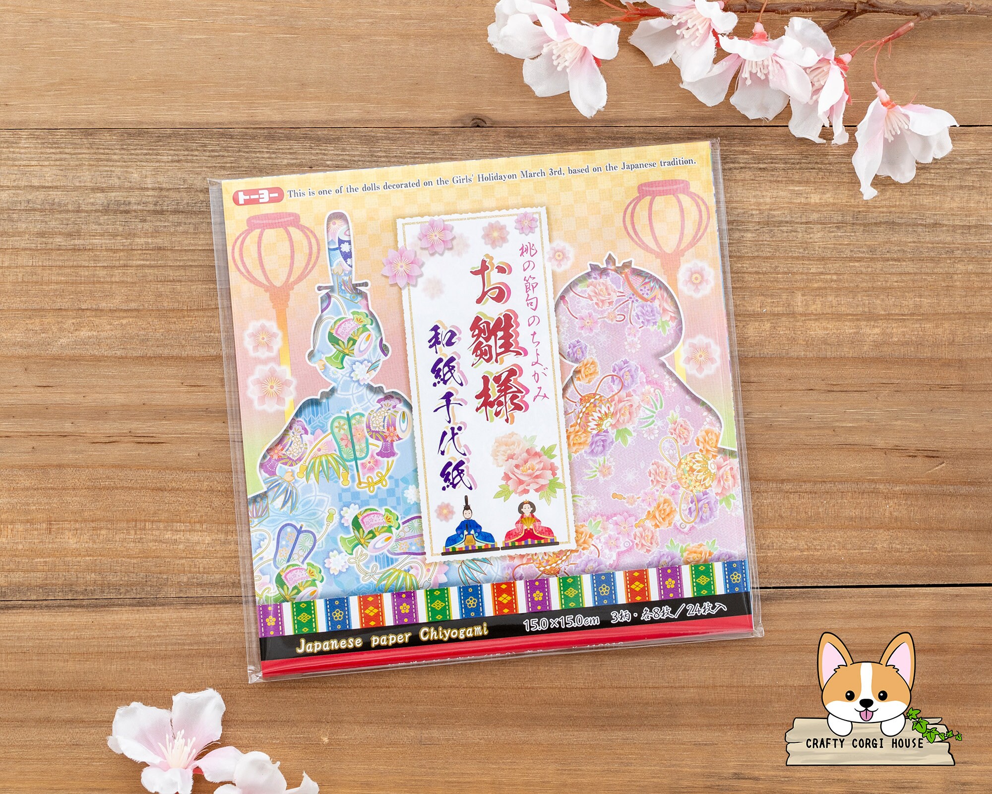 1 Box Set | Toyo | Hinamatsuri (girl's Day) Origami Kit
