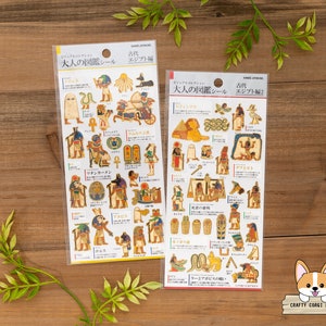 1 sheet | Kamio | ADULT VISUAL DICTIONARY Gold Foil Crepe Stickers | Ancient Egypt