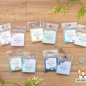 May include: A set of 10 colorful sticky notes with cute animal illustrations and the text "伝言ふせん" (which translates to "message note"). The notes are packaged in clear plastic bags.