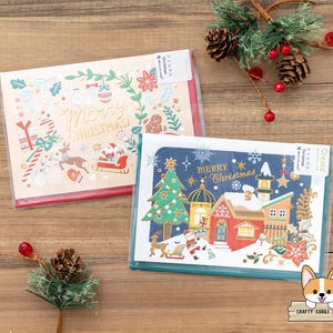 1 card 1 envelope | NB x Mieko Akioka | CHRISTMAS Embossed Gold Foil Greeting Cards | Christmas - Winter Night