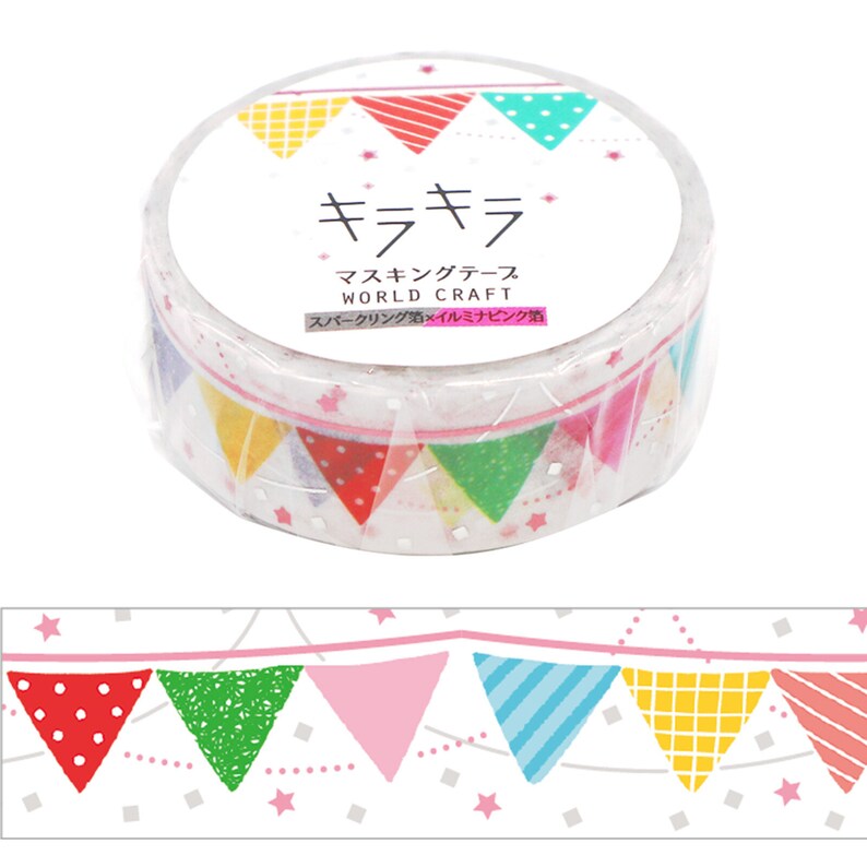 1 Rolle | 15mm | Welthandwerk | Dekoration KIRAKIRA Foil Washi Tape | Wimpelkette - Papiergirlande Bild 4