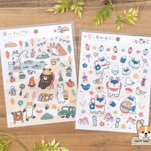 1 folha | Hyogensha x Masao Takahata | Adesivos transparentes de animais da COZYCA PRODUCTS | Acampamento divertido - Festival Inu Hariko (Cachorro de papel machê)