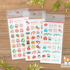 1 folha | Furukawashiko | Folha de adesivos decorativos Washi para cartão postal de Ano Novo 2024 (Ano do Dragão) | Carimbo - Osechi - Elegante