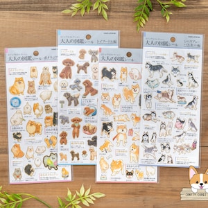 1 sheet | Kamio | ADULT VISUAL DICTIONARY Gold Foil Crepe Stickers | Pomeranian - Toy Poodle - Shiba Inu - Siberian Husky